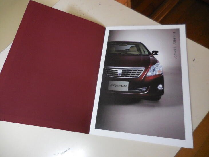 Toyota PREMIO Japanese Brochure 2008/09 261/260/265 3ZR-FAE 2ZR-FAE 1NZ-FE - Image 2