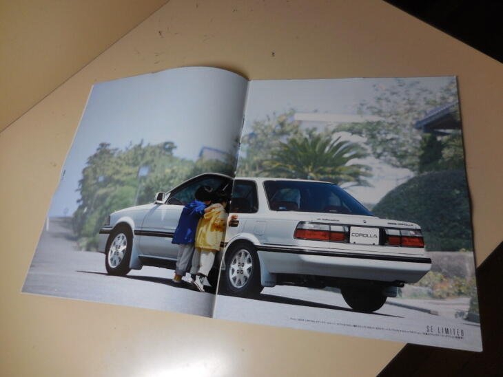 TOYOTA COROLLA Japanese Brochure 1989/09 AE92 AE95 91/90 4A-GE 4A/5A-FE 5A-FHE - Image 2