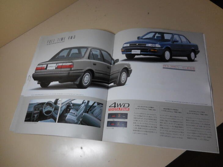 TOYOTA COROLLA Japanese Brochure 1989/09 AE92 AE95 91/90 4A-GE 4A/5A-FE 5A-FHE - Image 8