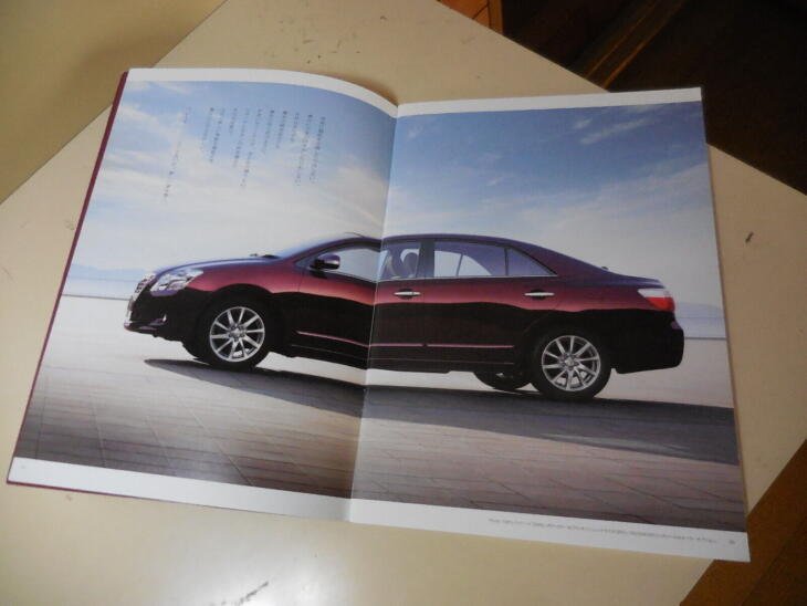 Toyota PREMIO Japanese Brochure 2008/09 261/260/265 3ZR-FAE 2ZR-FAE 1NZ-FE - Image 3