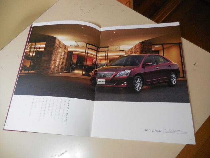 Toyota PREMIO Japanese Brochure 2008/09 261/260/265 3ZR-FAE 2ZR-FAE 1NZ-FE - Image 4