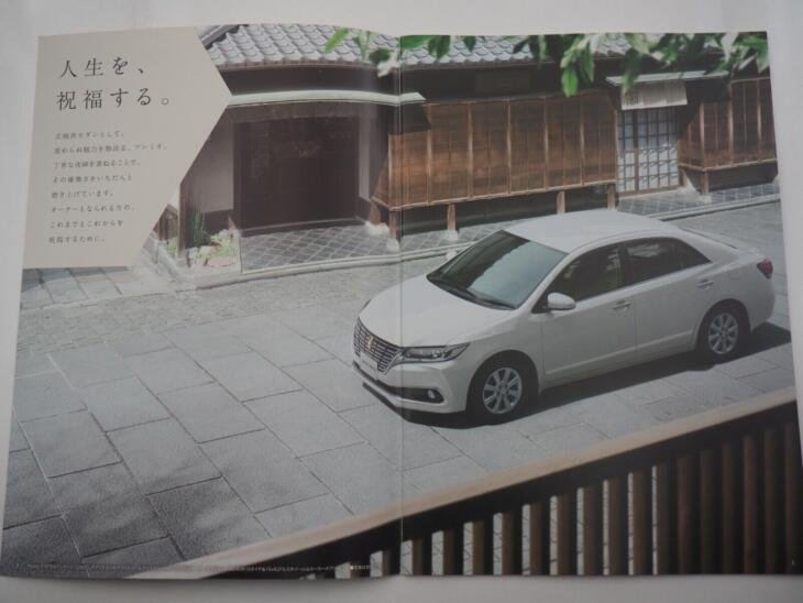 TOYOTA PREMIO - CAR BROCHUER 2018 Japanese