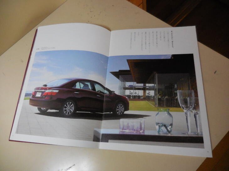 Toyota PREMIO Japanese Brochure 2008/09 261/260/265 3ZR-FAE 2ZR-FAE 1NZ-FE - Image 5