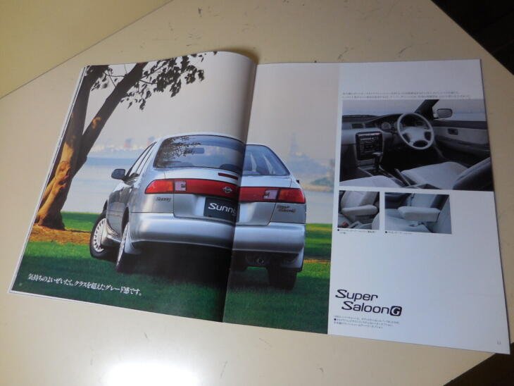 Nissan Sunny Japanese Brochure 1994/01 B14 SR18DE GA16DE GA15DE GA13DE CD20 - Image 5