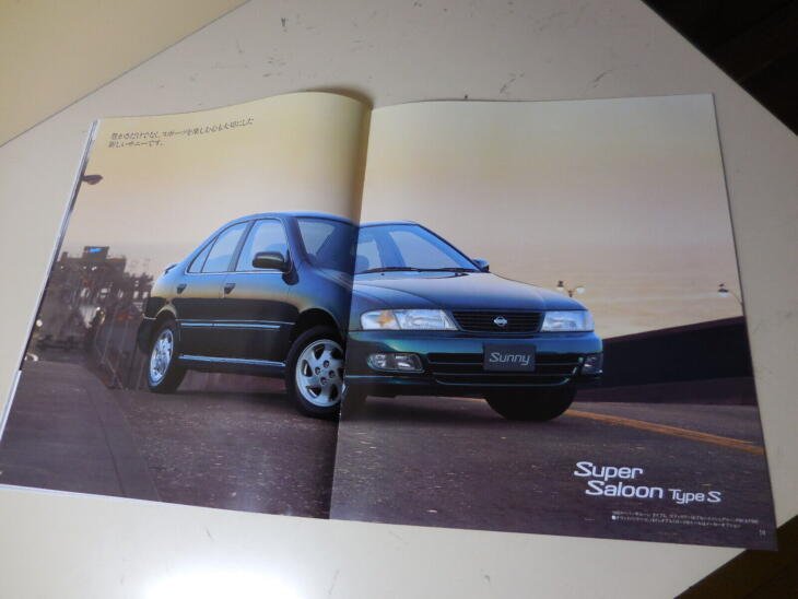 Nissan Sunny Japanese Brochure 1994/01 B14 SR18DE GA16DE GA15DE GA13DE CD20 - Image 7