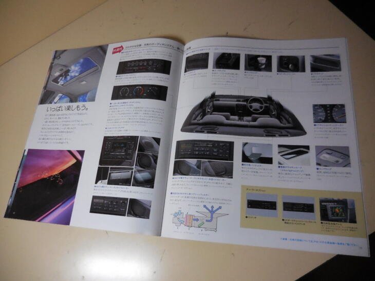 Nissan Sunny Japanese Brochure 1994/01 B14 SR18DE GA16DE GA15DE GA13DE CD20 - Image 8