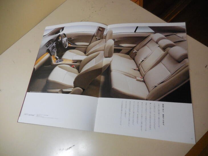 Toyota PREMIO Japanese Brochure 2008/09 261/260/265 3ZR-FAE 2ZR-FAE 1NZ-FE - Image 7