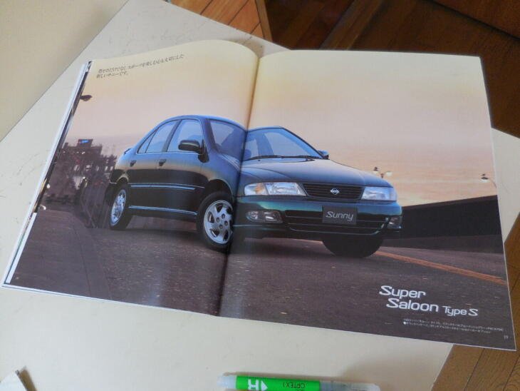 Nissan Sunny Japanese Brochure 1994/05 B14 SR18DE GA16DE GA15DE GA13DE CD20 - Image 7