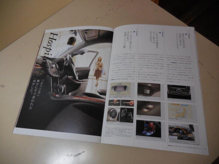 Toyota PREMIO Japanese Brochure 2008/09 261/260/265 3ZR-FAE 2ZR-FAE 1NZ-FE - Image 8