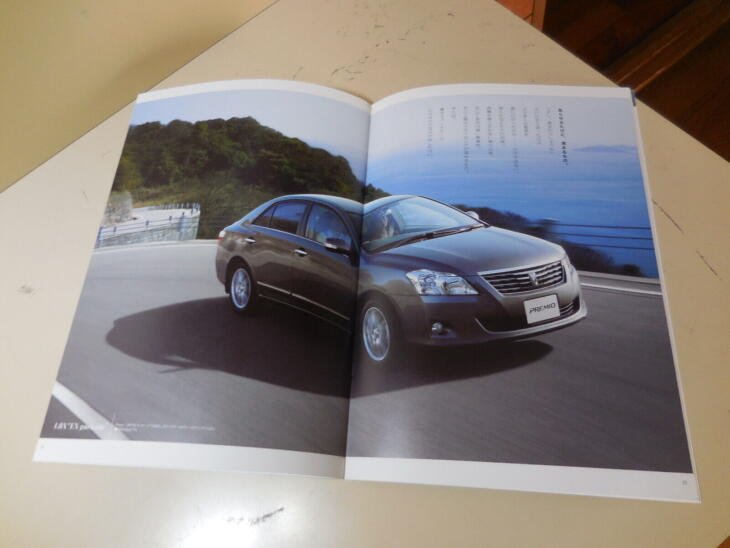 Toyota PREMIO Japanese Brochure 2008/09 261/260/265 3ZR-FAE 2ZR-FAE 1NZ-FE - Image 9