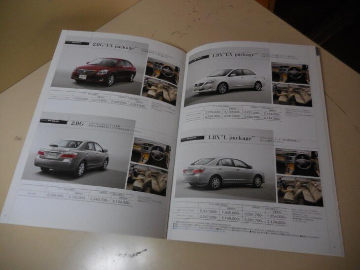 Toyota PREMIO Japanese Brochure 2008/09 261/260/265 3ZR-FAE 2ZR-FAE 1NZ-FE - Image 10