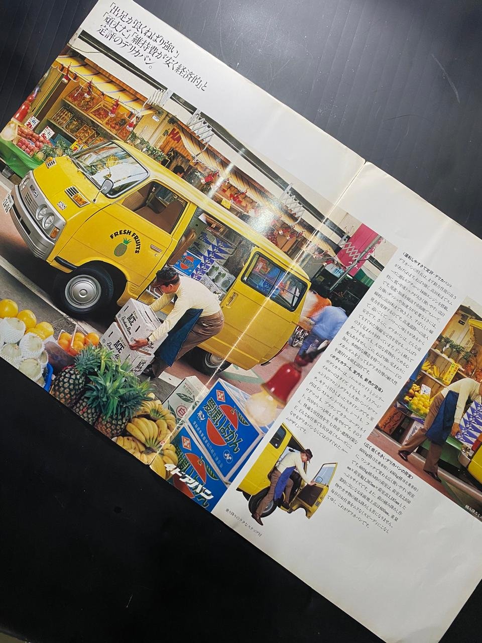 Genuine Japanese Brochure for Delica Van T120V (1978) - Image 4