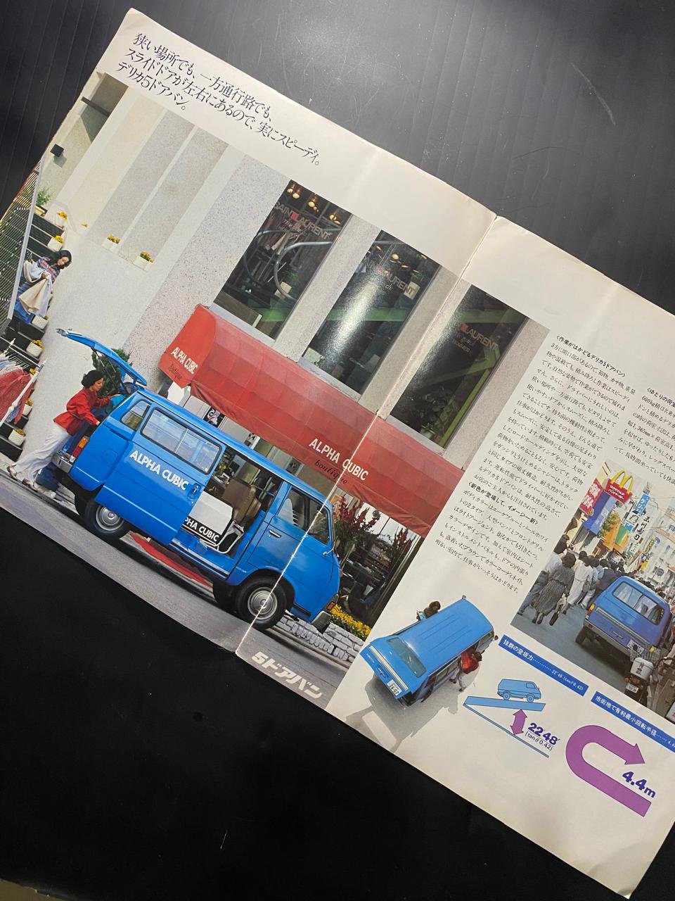 Genuine Japanese Brochure for Delica Van T120V (1978) - Image 5