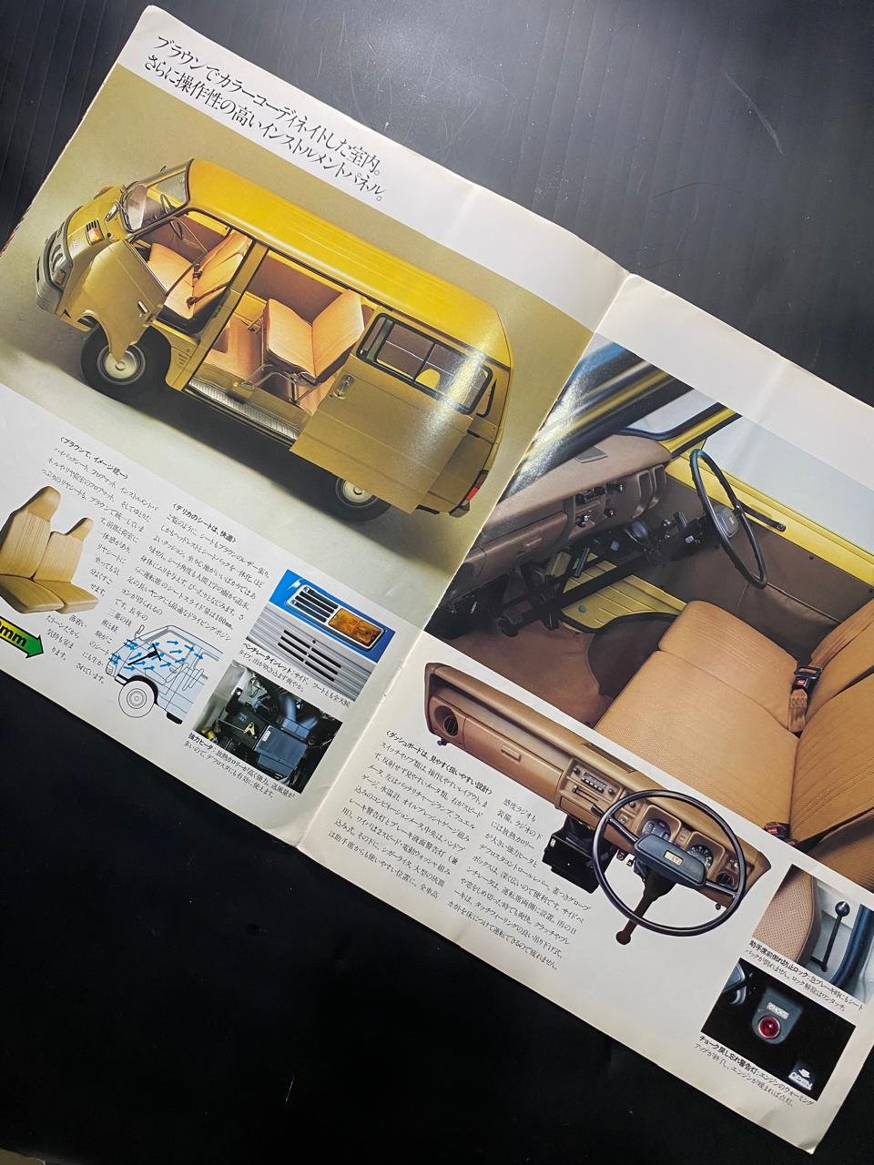 Genuine Japanese Brochure for Delica Van T120V (1978) - Image 2