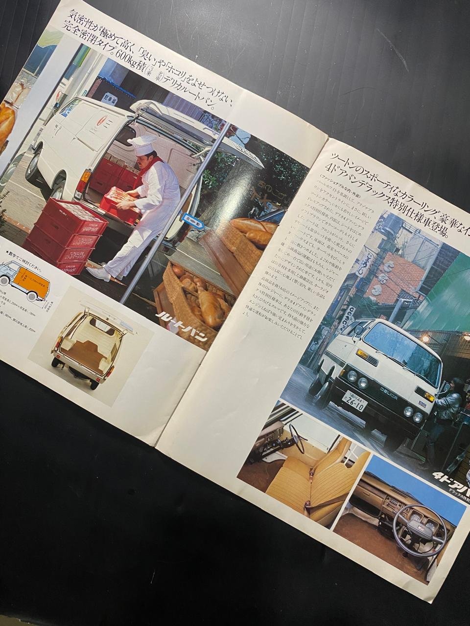Genuine Japanese Brochure for Delica Van T120V (1978) - Image 7