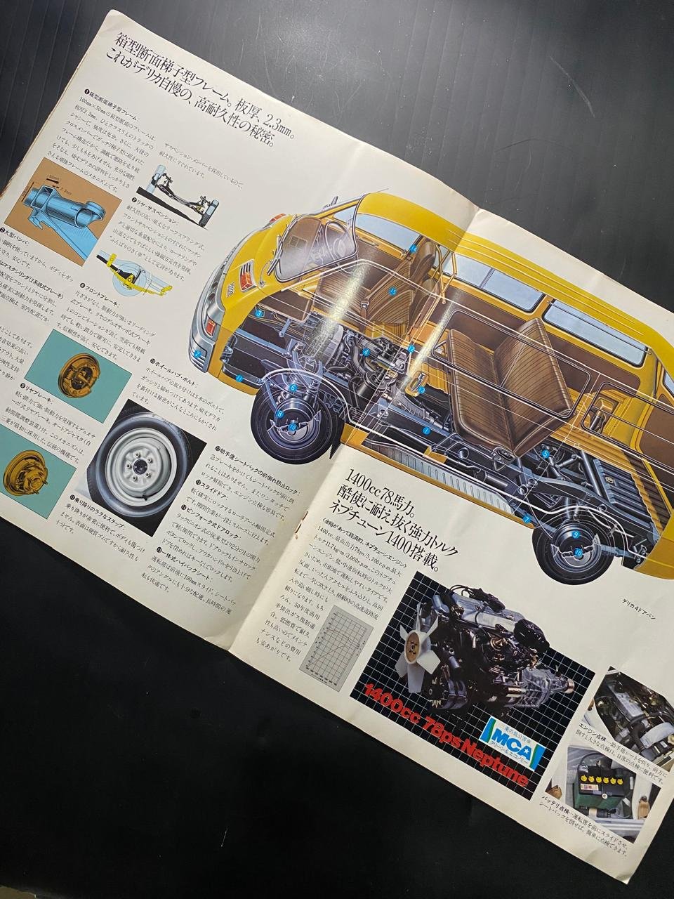 Genuine Japanese Brochure for Delica Van T120V (1978) - Image 3