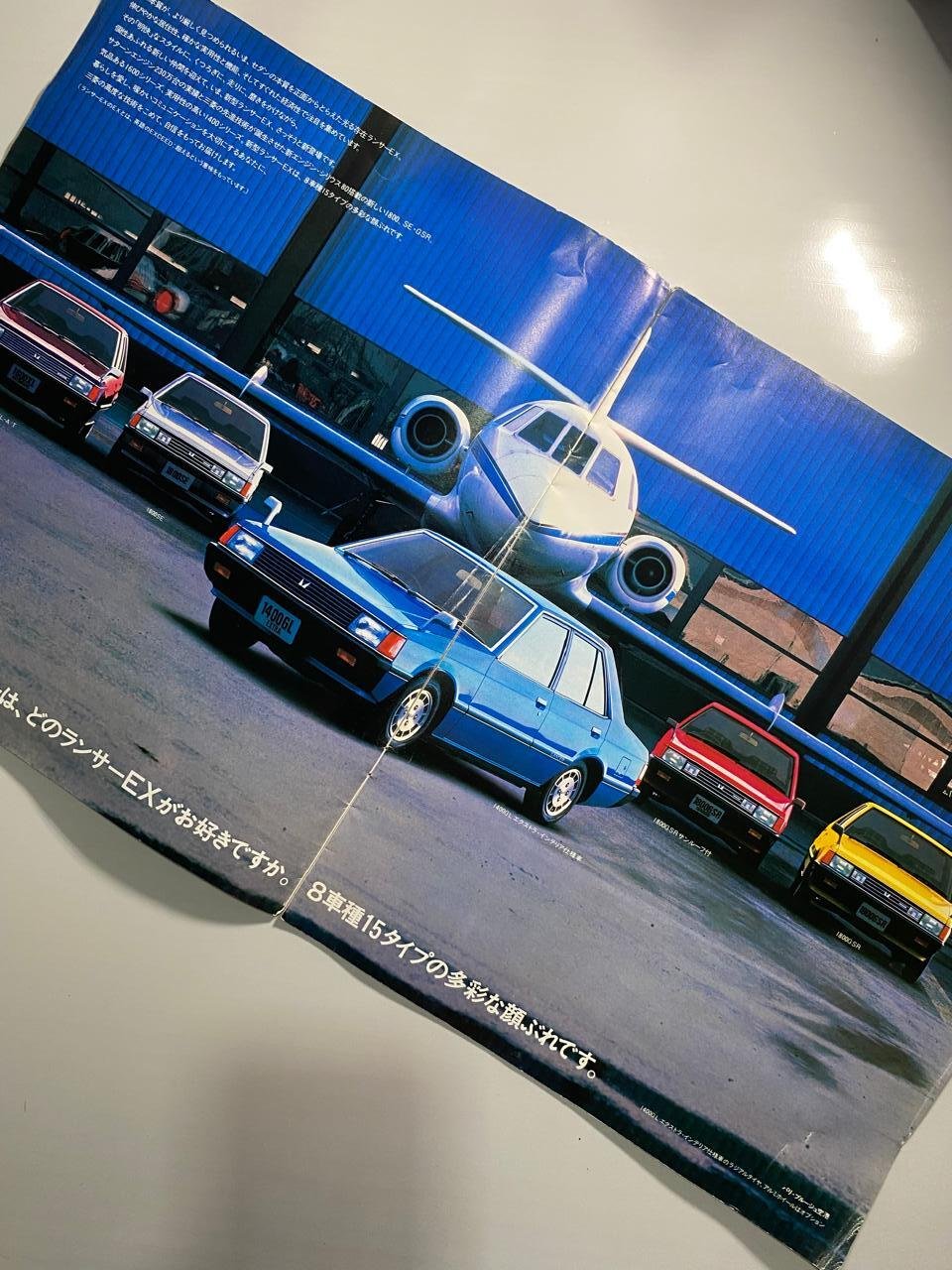 Genuine Japanese Catalog forMitsubishi Lancer EX (1980) - Image 4