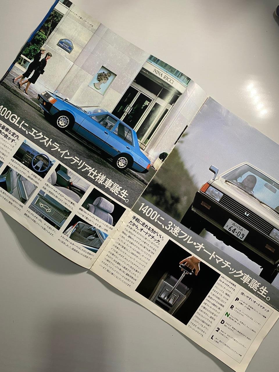 Genuine Japanese Catalog forMitsubishi Lancer EX (1980) - Image 5