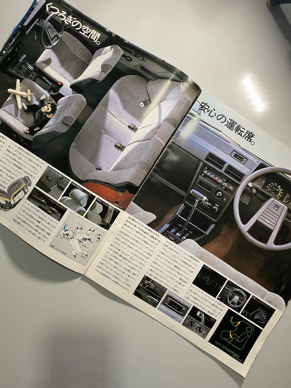 Genuine Japanese Catalog forMitsubishi Lancer EX (1980) - Image 3