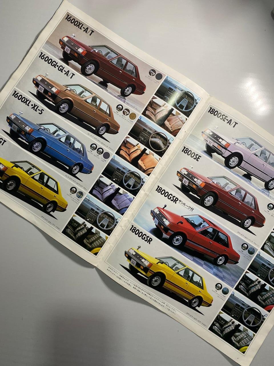 Genuine Japanese Catalog forMitsubishi Lancer EX (1980) - Image 7