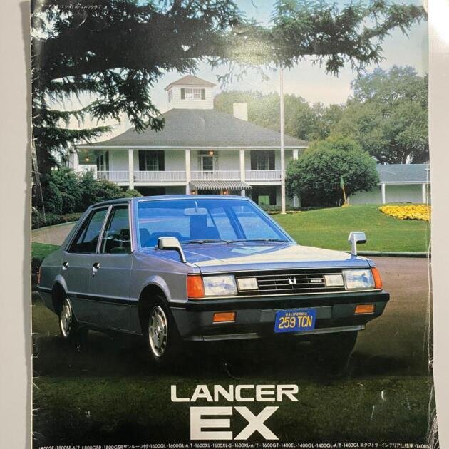 Genuine Japanese Catalog forMitsubishi Lancer EX (1980)