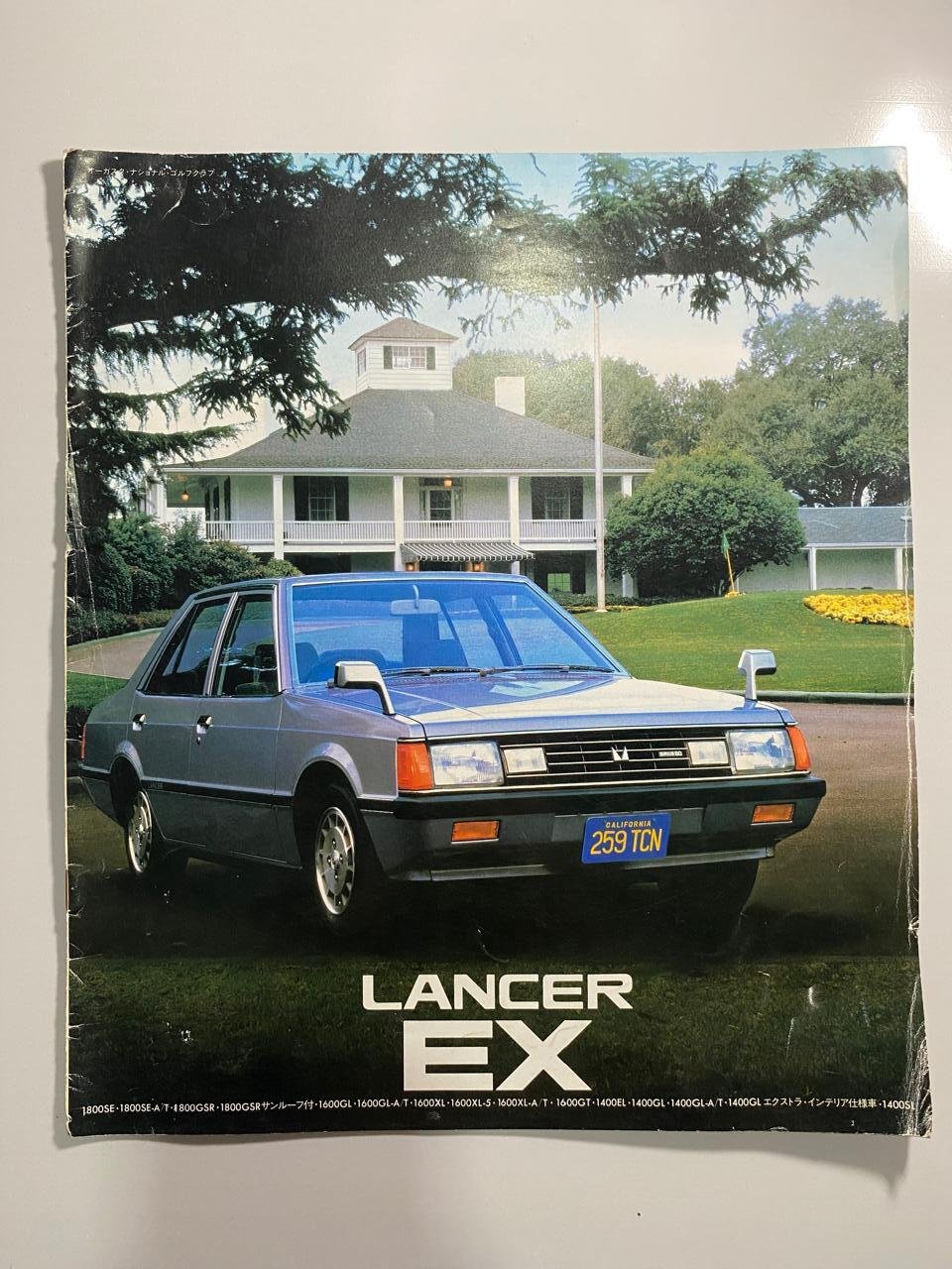 Genuine Japanese Catalog forMitsubishi Lancer EX (1980)