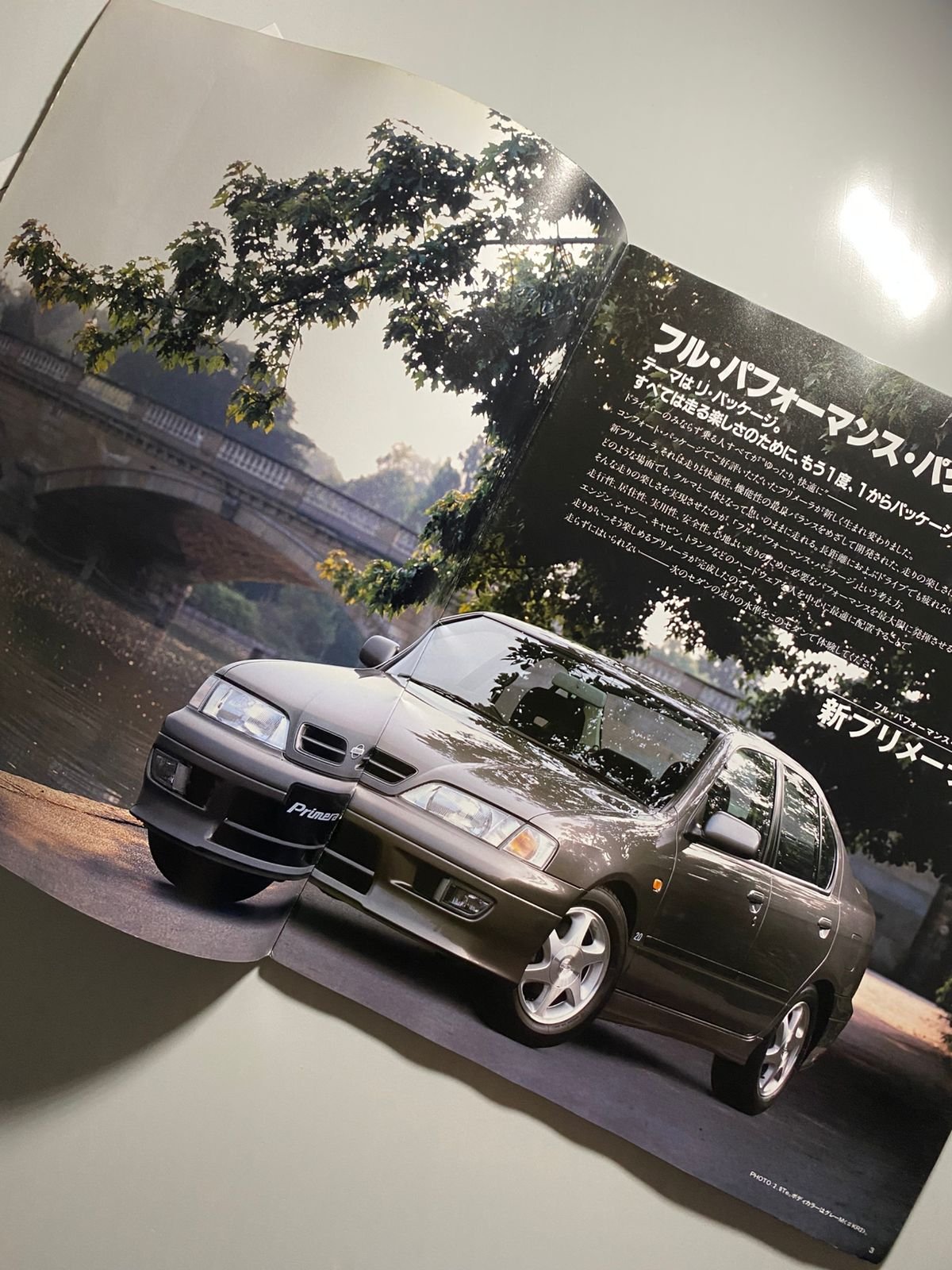 Genuine Japanese Catalog for Nissan Premera P11 (1996) - Image 3