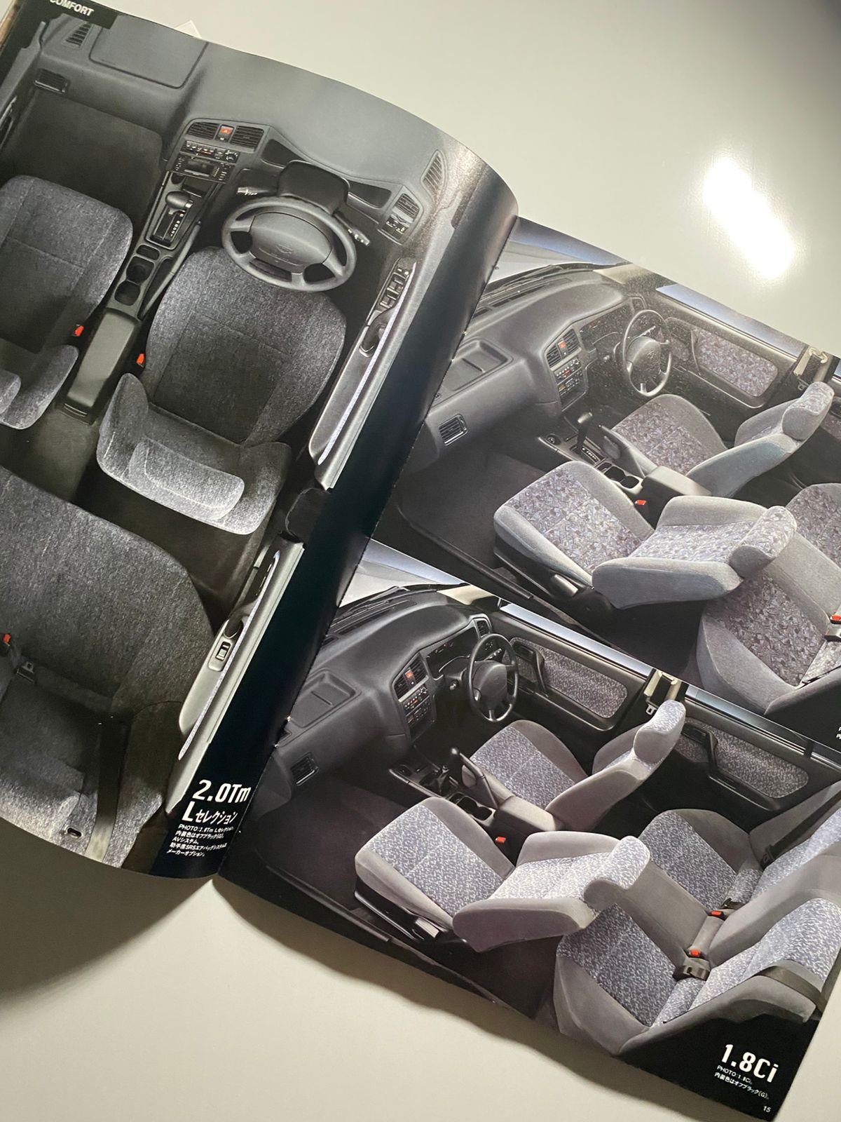 Genuine Japanese Catalog for Nissan Premera P11 (1996) - Image 11