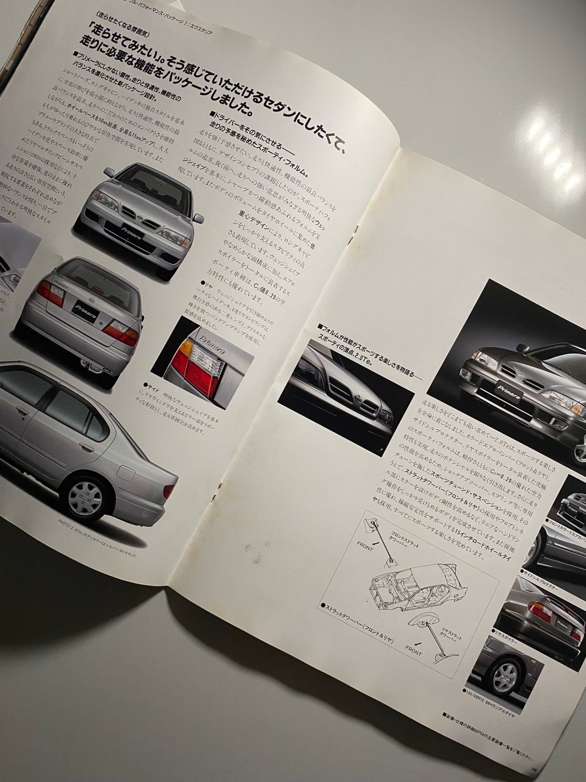 Genuine Japanese Catalog for Nissan Premera P11 (1996) - Image 10