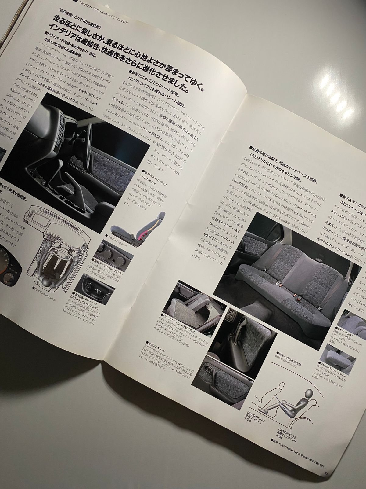 Genuine Japanese Catalog for Nissan Premera P11 (1996) - Image 8