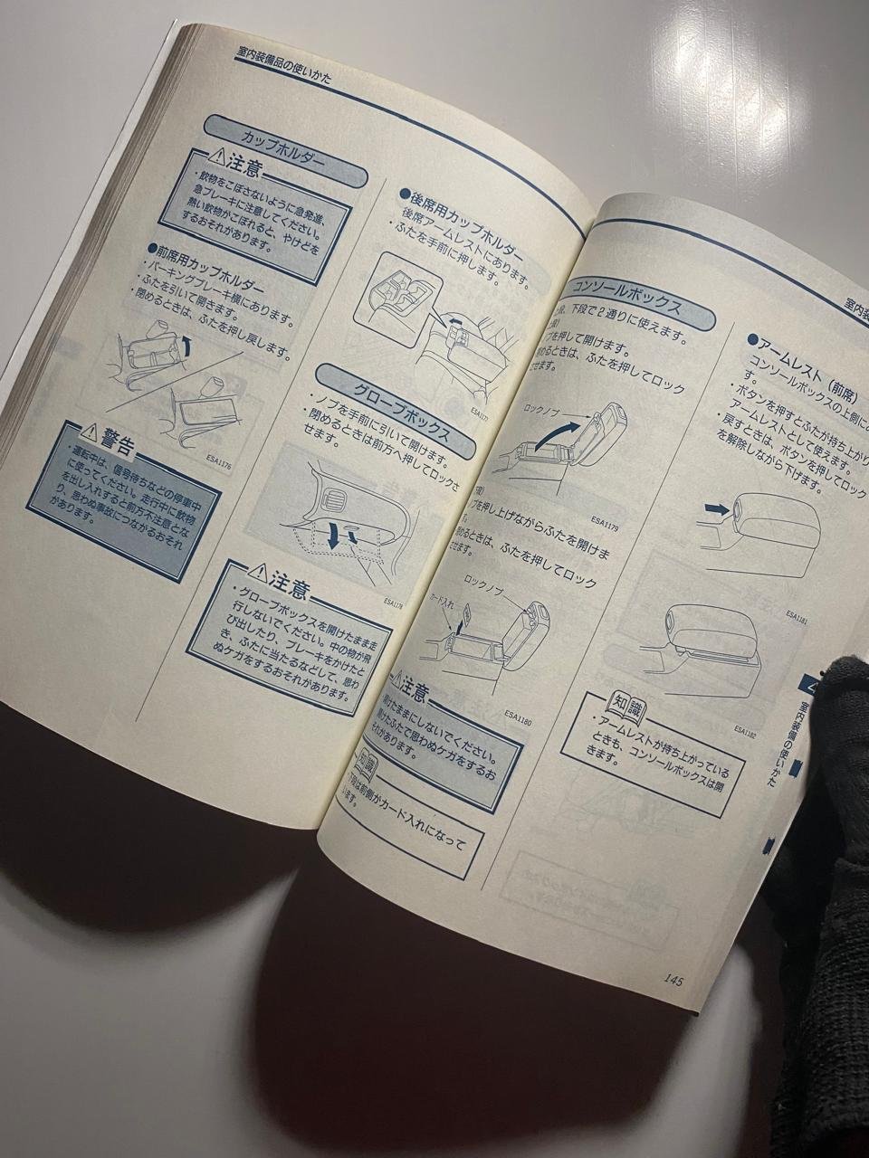 Genuine Japanese User Manual for Nissan Bluebird Sylphy (2000) - Image 5