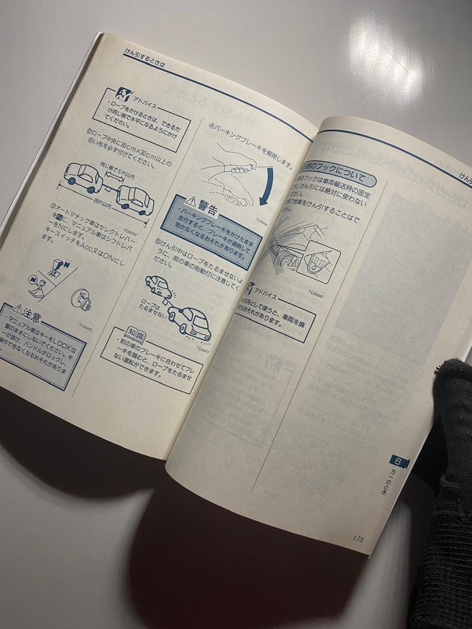 Genuine Japanese User Manual for Nissan Bluebird Sylphy (2000) - Image 7