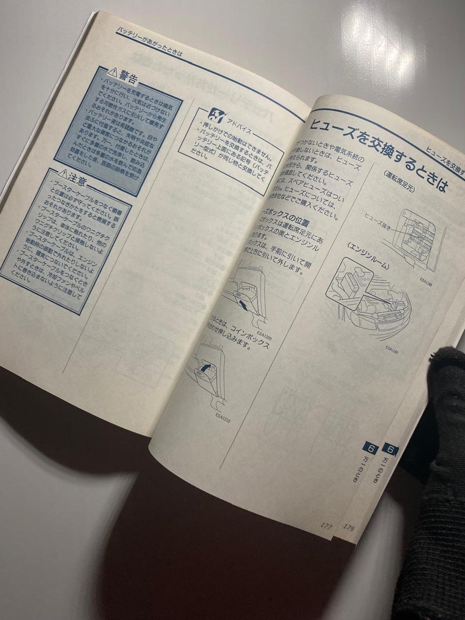 Genuine Japanese User Manual for Nissan Bluebird Sylphy (2000) - Image 9