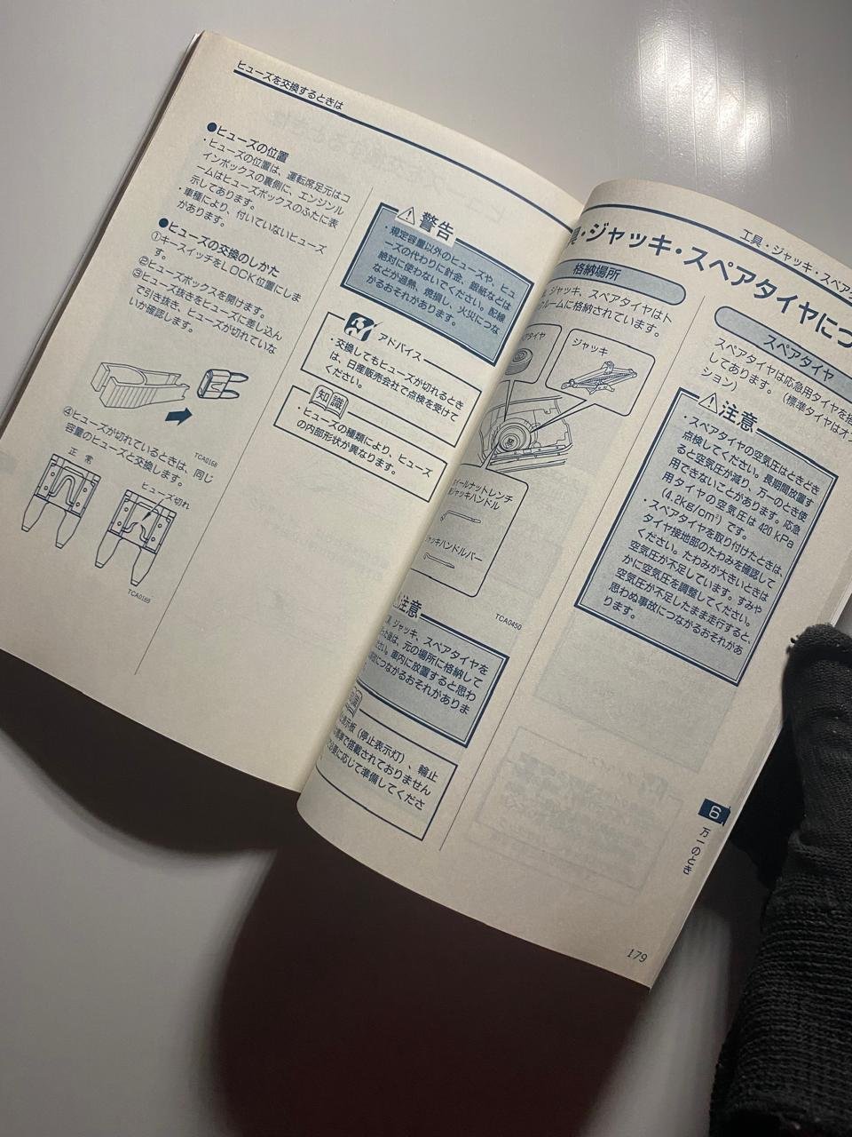 Genuine Japanese User Manual for Nissan Bluebird Sylphy (2000) - Image 10