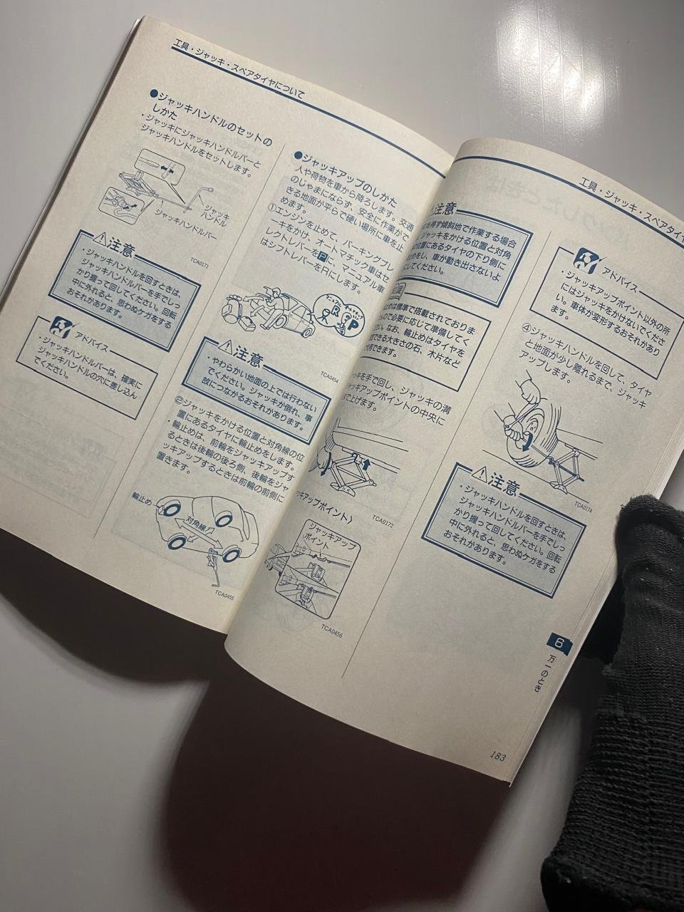 Genuine Japanese User Manual for Nissan Bluebird Sylphy (2000) - Image 11