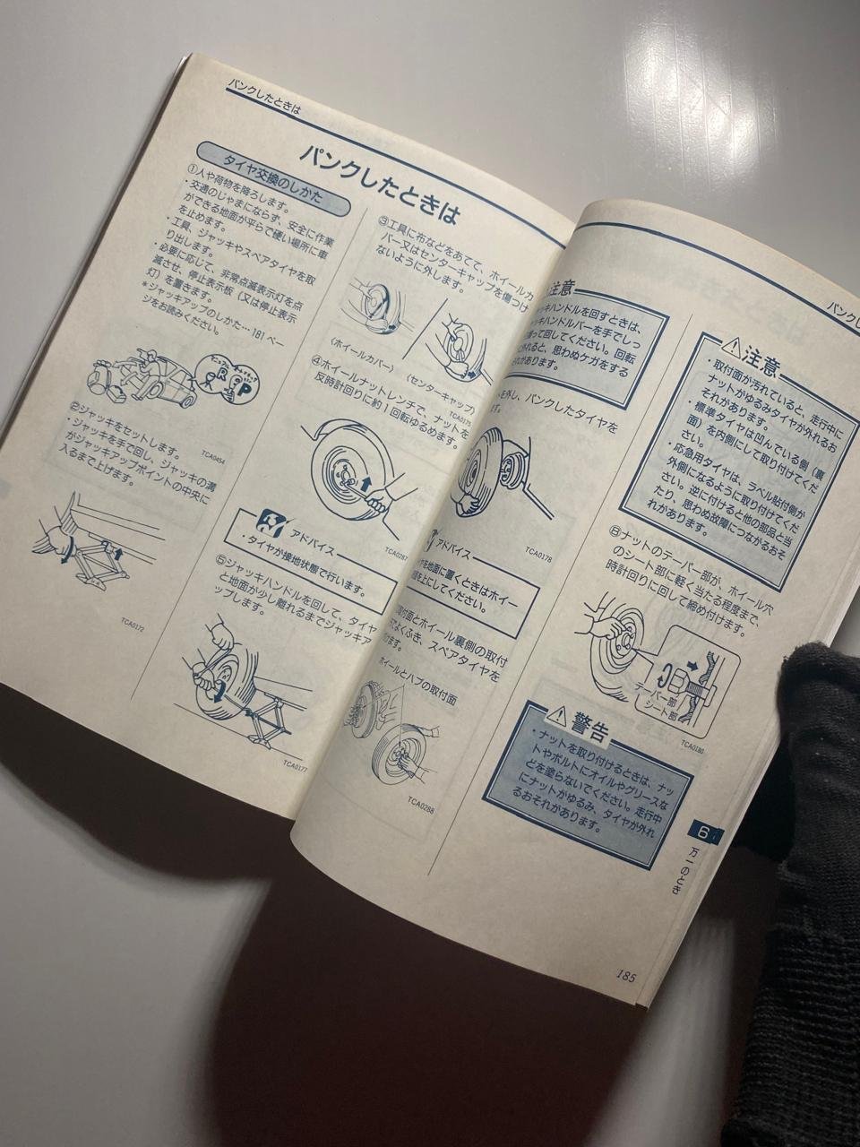 Genuine Japanese User Manual for Nissan Bluebird Sylphy (2000) - Image 12