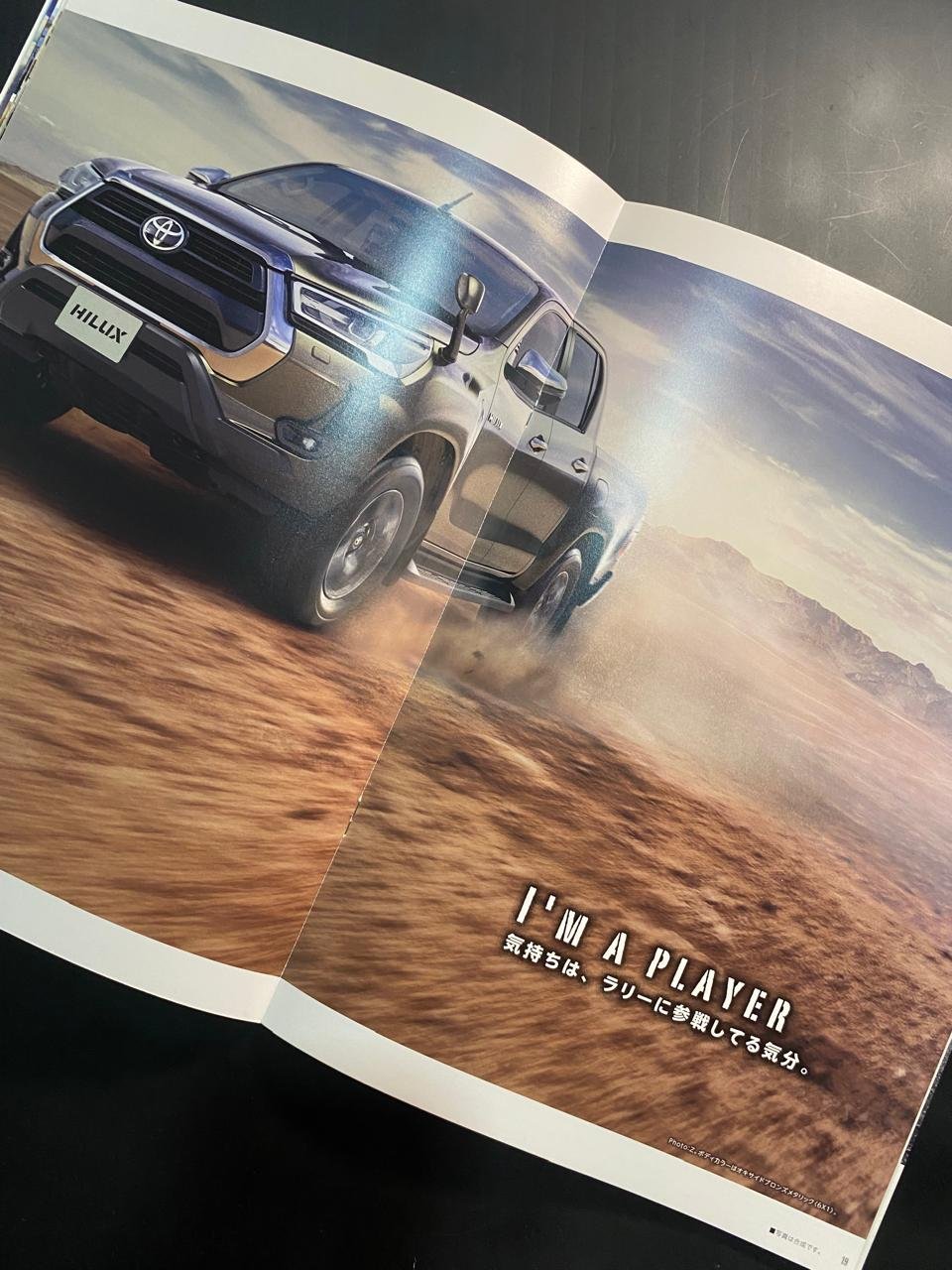 Genuine Japanese Catalog for Toyota Hilux (2024) - Image 11