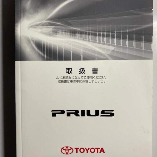 Genuine Japanese User Manual for Toyota Prius Hybrid (2012)