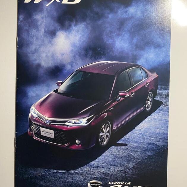 Genuine Japanese Catalog for Toyota Axio WXB (2012)