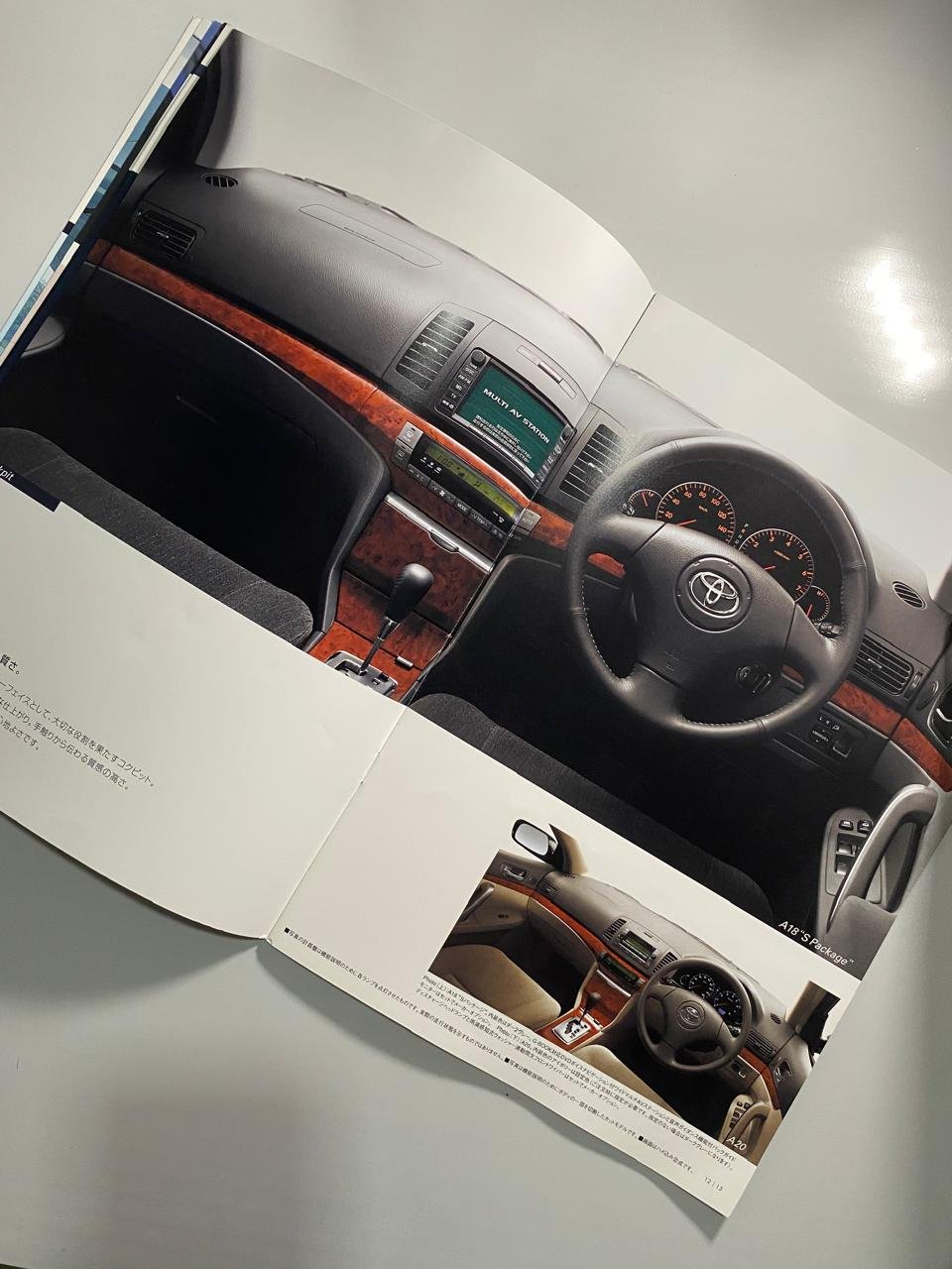 Genuine Japanese User Manual for Toyota Allion (2004) - Image 13