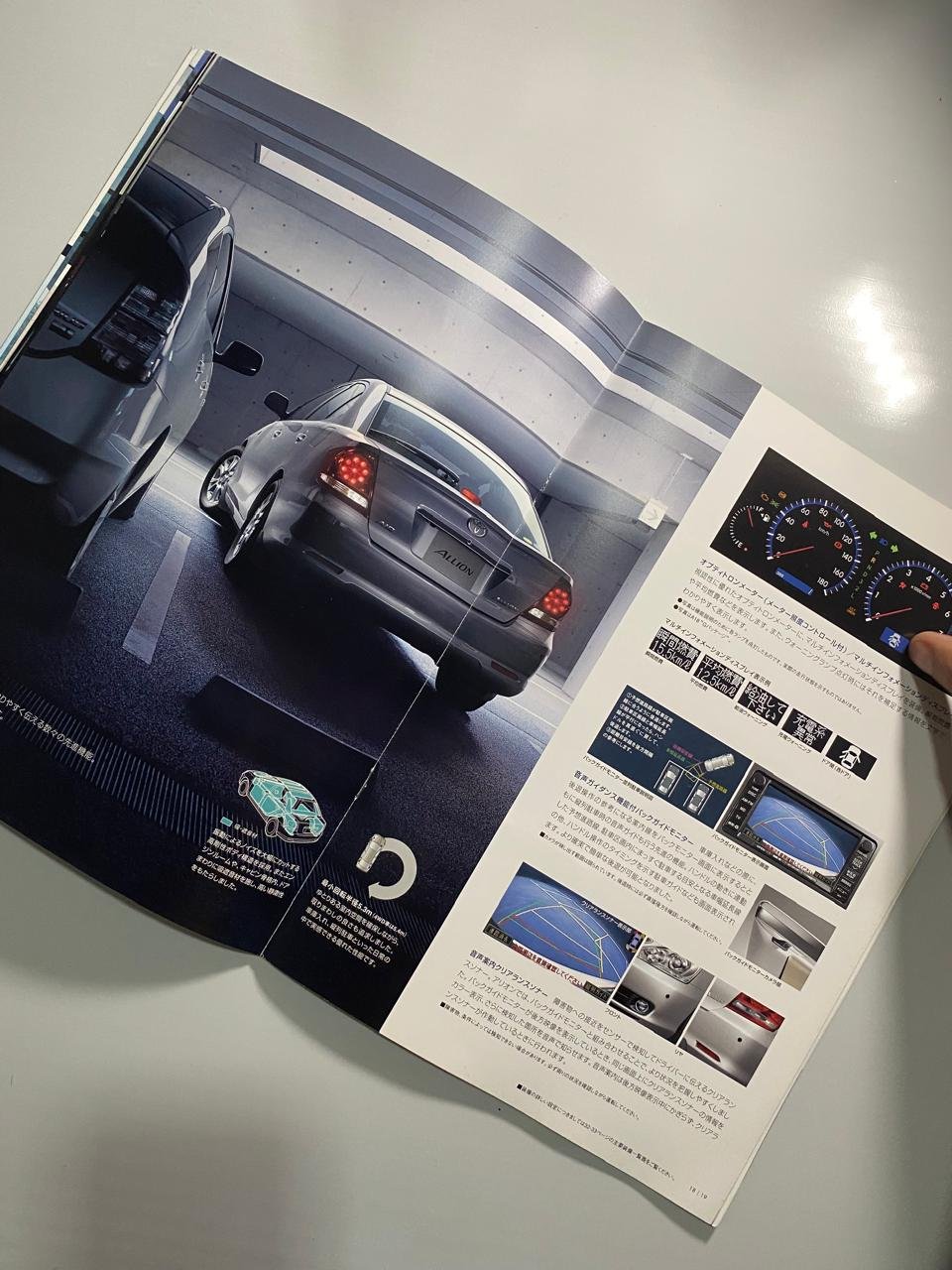 Genuine Japanese User Manual for Toyota Allion (2004) - Image 5