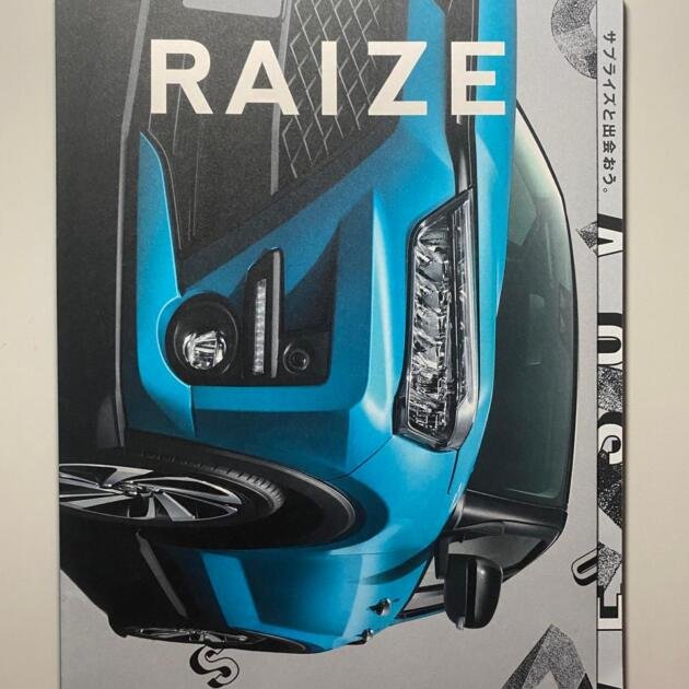 Genuine Japanese User Manual for Toyota Raize (2025)