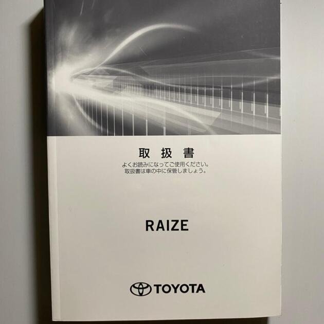 Genuine Japanese User Manual for Toyota Raize (2025)