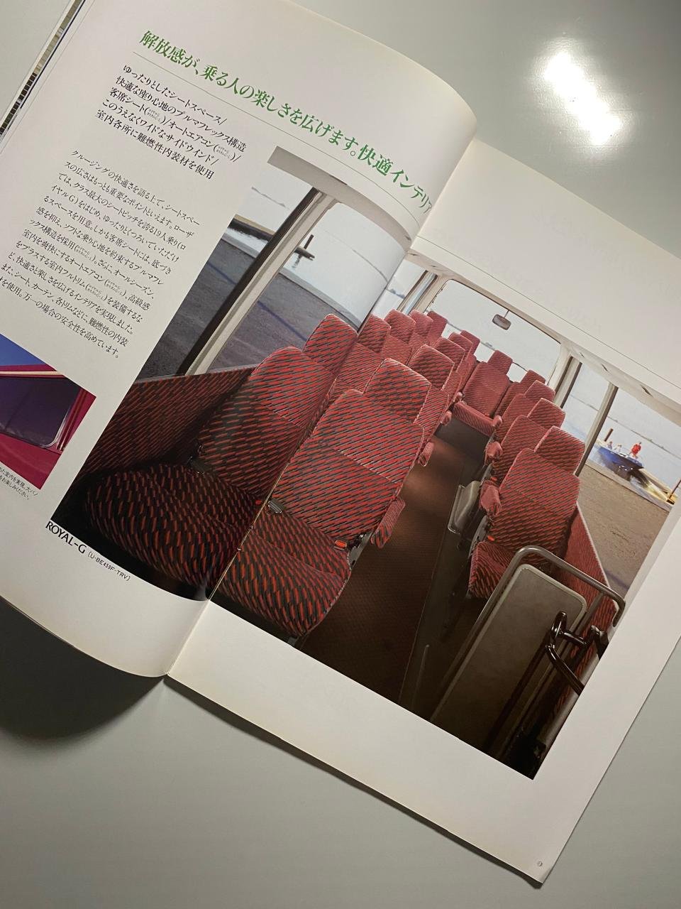 Genuine Japanese Catalog for Mitsubishi Fuso Rosa (1986-1997) - Image 8