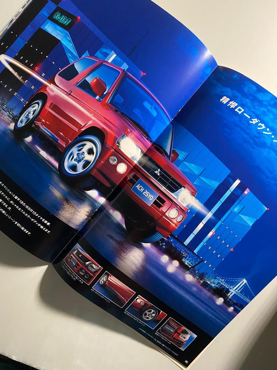 Genuine Japanese Catalog for Mitsubishi PAJERO MINI (2000) - Image 8