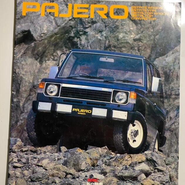 Genuine Japanese Catalog for Mitsubishi PAJERO MK1 (1985)