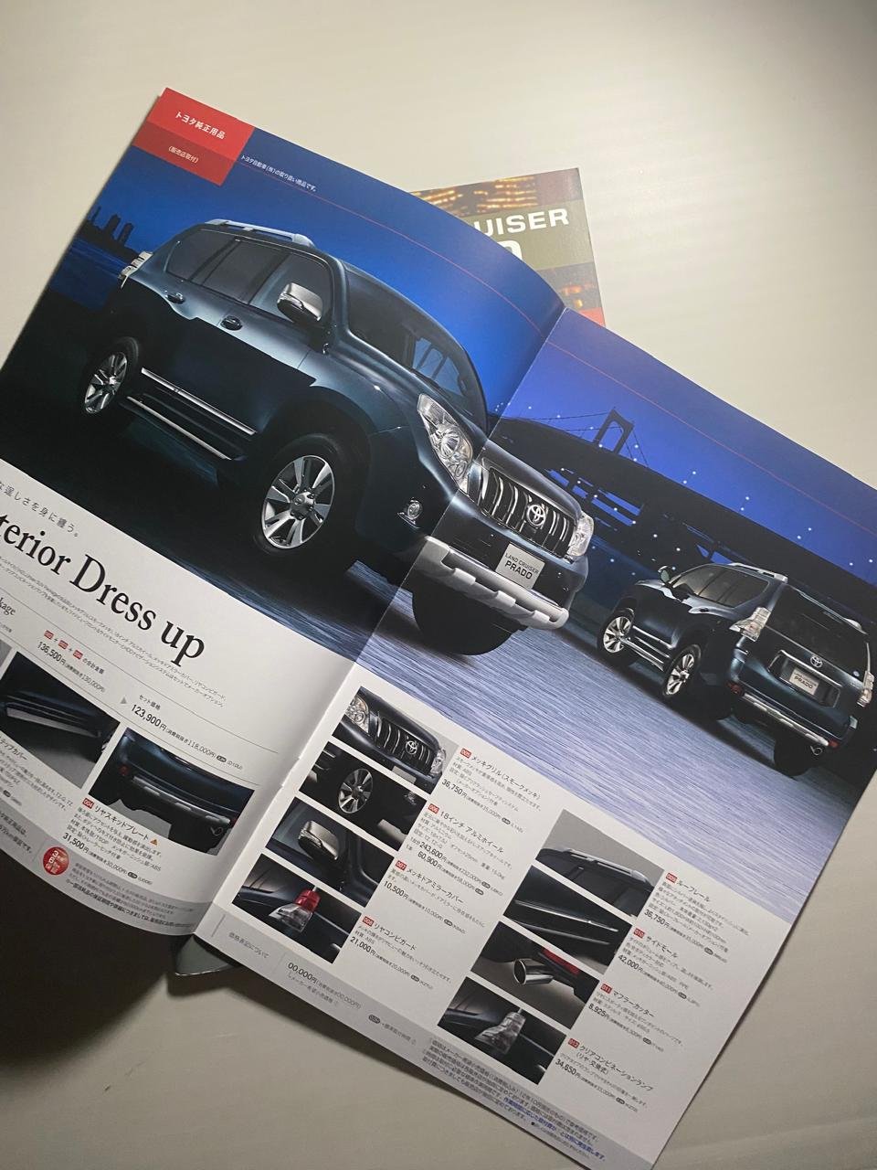 Genuine Japanese Brochure for TOYOTA Land Cruiser Prado (2011) - Image 9