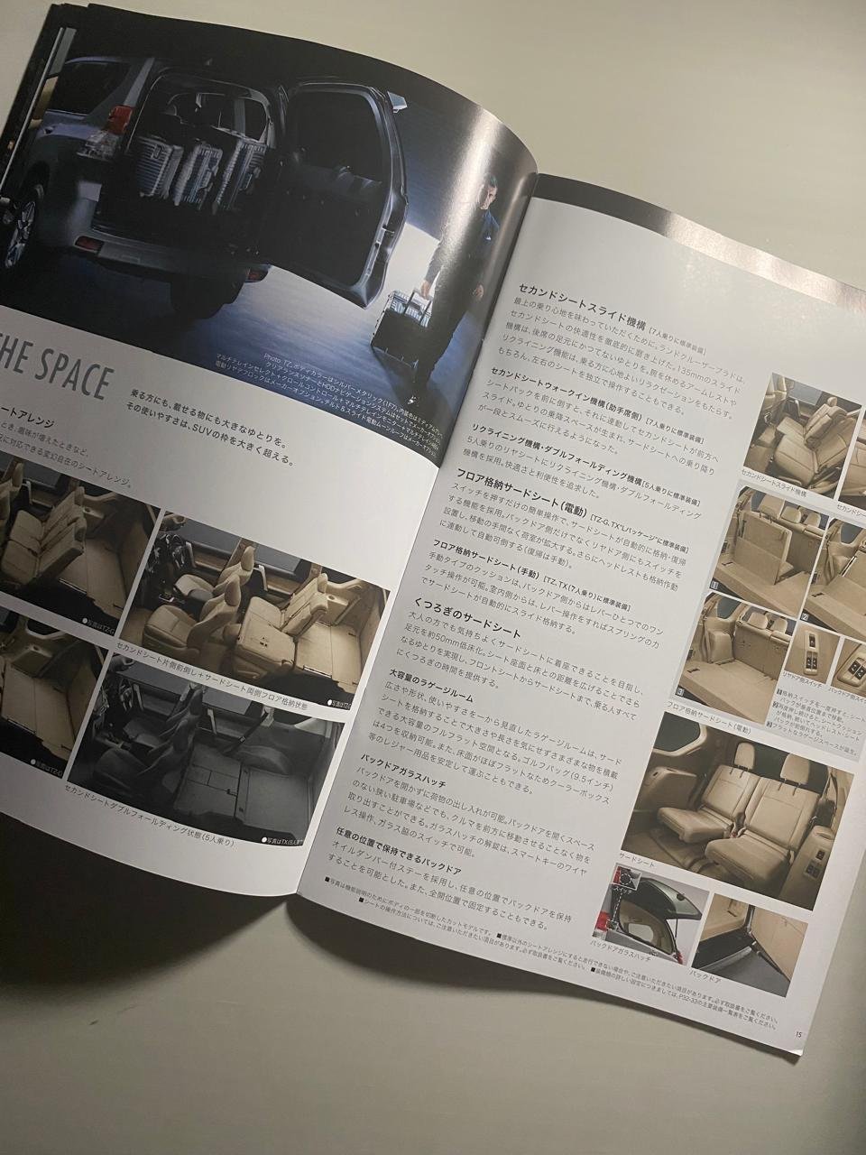 Genuine Japanese Brochure for TOYOTA Land Cruiser Prado (2011) - Image 17