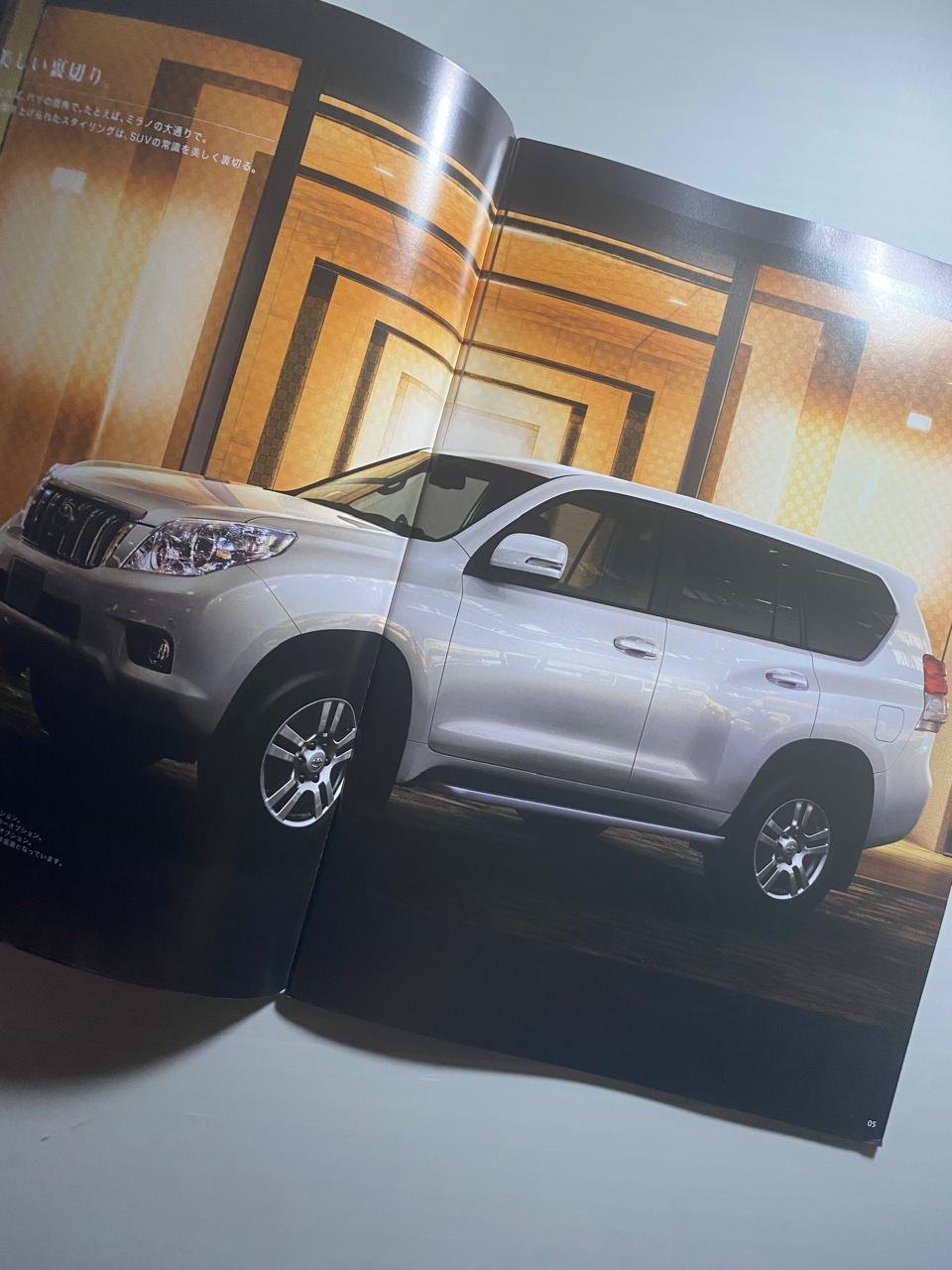 Genuine Japanese Brochure for TOYOTA Land Cruiser Prado (2011) - Image 3