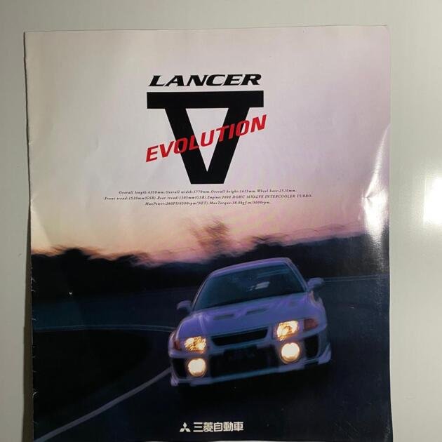 Genuine Japanese Catalog for Mitsubishi Lancer Evolution V (1998)